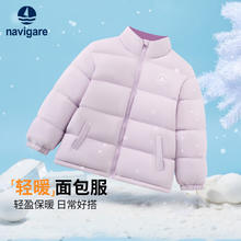 navigare 儿童 棉袄 保暖加厚 外套