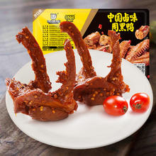 周黑鸭 锁鲜卤鸭锁骨150g *1盒