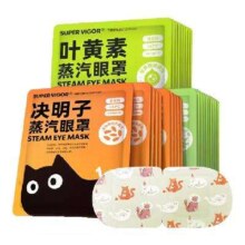 超活力 热敷蒸汽眼罩合集 任选5件 10片装/件