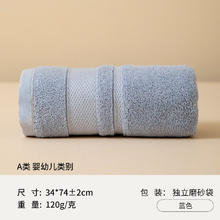 袋鼠 重磅加厚120克新疆全棉 蓝色 34*74cm