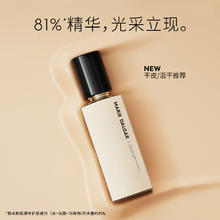 玛丽黛佳 星蕴凝光菁华粉底液不易起皮均匀贴服 201粉樱贝 30ml