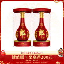 再降价：郎酒 红花郎酒 红十五 53° 酱香型 500ml 2瓶