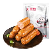 大希地 火山石烤肠原味肉肠早餐冷冻热狗烧烤空气炸锅食材香肠鸡肉零食 20根烤肠 1kg