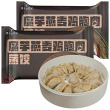 野人日记 魔芋燕麦鸡胸肉蒸饺 500g 25只 速冻食品