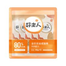 CARE ARE 好主人 金装成猫粮 400g