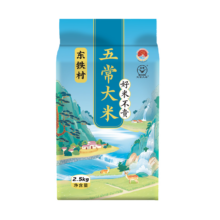 东铁村 蓝色山水 五常大米 东北大米 2.5kg*1 现磨现发 新鲜米 GB/T19266