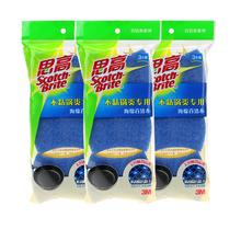 Scotch-Brite 3M思高金刚砂洗碗布 5片装洗碗海绵百洁布厨房吸水抹布G6215