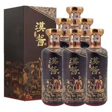 京东PLUS、国家补贴：茅台 汉酱 匠心传承 酱香型白酒 53度 500ml*6 整箱装