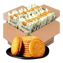 年货节:正宗猴菇饼干 猴头菇曲奇 无糖养味酥性饼干 1000g*1箱 营养早餐下午茶点心