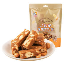 88VIP会员：大白兔 花生太妃糖 120g