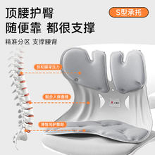 美凯腾 护腰坐垫塑形人体工学靠垫 超大款-幻影灰