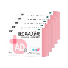 双鲸 维生素AD滴剂 90粒