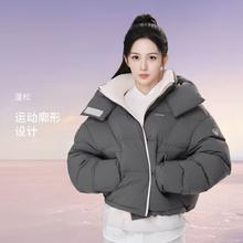 坦博尔 女子连帽短款量感暖核加厚泡芙面包服