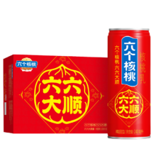 养元 年货礼盒六个核桃必囤好礼240ml*16罐 无糖配方健康礼盒