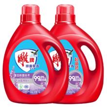 PLUS会员、需首购：雕牌 除菌馨香洗衣液 薰衣草香 3.5kg*2瓶＊3件