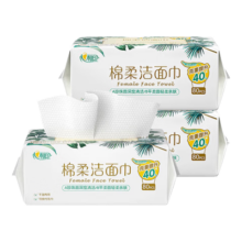心相印 洗脸巾干湿两用一次性清洁擦脸巾 加厚加宽 80抽3包 家用棉柔巾