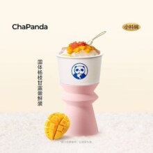 美团 茶百道 固体杨枝甘露（尝鲜装）随时退
