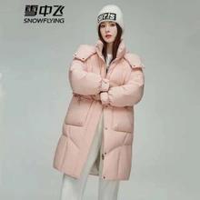 雪中飞 女士长款羽绒服 高领纯色宽松保暖时尚羽绒外套 粉色（3188F）