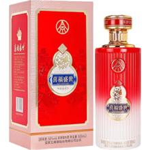 五粮液 52度浓香型白酒 500mL 单瓶礼盒 试饮装 喜福盛世 手工盒