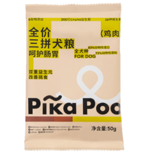 匹卡噗 全价狗粮 呵护肠胃 成幼犬 鸡肉三拼 50g