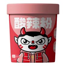 食族人 酸辣粉6桶装食族爽锅巴酸辣粉纯红薯粉丝免煮宿舍冲泡速食