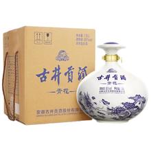 古井贡酒 青花小坛 50度 浓香型白酒 1500ml*1坛