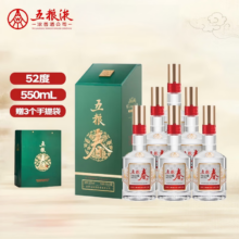 wuliangye/五粮液 五粮春 二代菁萃 52° 浓香型 550ml 6瓶