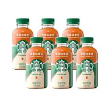 星巴克 即饮咖啡 200ml*6瓶 榛果拿铁味