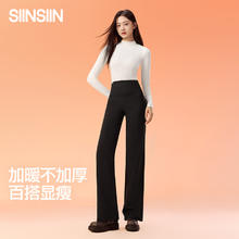 SIINSIIN 加绒休闲裤冬季显瘦长裤
