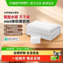 米家 智能水暖毯 循环水暖低噪运行智能控制电热毯电褥子双人