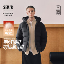 森马 XCNSPACE航天合作羽绒服男 90绒子 101725113139 商场同款