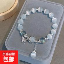 猫眼石蝴蝶手 链ins风小众设计潮流手饰品 一个装