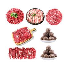 淘金币可用、88VIP：暖男厨房 潮汕火锅食材吊龙+雪花+嫩肉+匙仁+肥胼