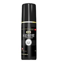 淘金币可用、88VIP：蔓迪 米诺地尔酊生发喷雾男士 5% 90ml*4瓶