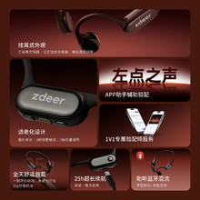zdeer 骨传导助听器g2401Plus全新4代骨传导