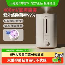 88VIP会员：小熊 加湿器家用静音卧室婴儿客厅桌面小型大喷雾