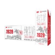 卫岗 中华老字号 1928 全脂灭菌纯牛奶 学生营养早餐奶 250ml*24盒 1件