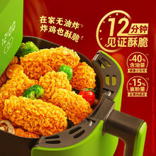 圣农 脆皮炸鸡调理裹粉 椒麻味 250g 空气炸锅食材