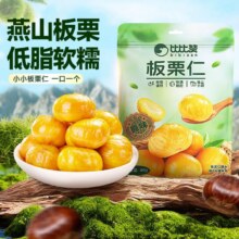 比比赞板栗仁40g*2袋