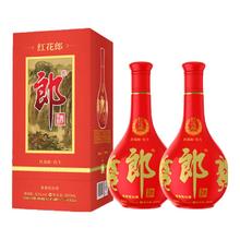 郎酒 红花郎(10)酱香型白酒53度500ml*2瓶