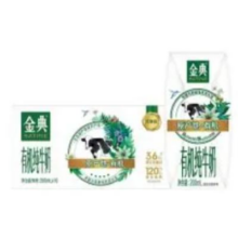 再降价、限地区：金典 有机纯牛奶 200ml*10盒 mini装 3.6g优质乳蛋白