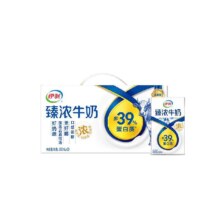 伊利 臻浓牛奶原味 250ml*20盒*2件 整箱 学生早餐咖啡伴侣