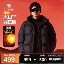骆驼 火山656羽绒服男装冬季连帽加厚保暖情侣面包防寒外套M34CA6B656