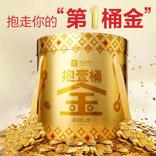 今日必买、年货大集：良品铺子 抱壹捅金巨型零食大礼包 2034g