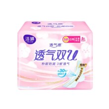 洁婷 双U日用卫生巾 245mm 8片装