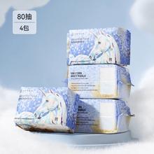 限移动端：嫚熙 独角兽 婴儿绵柔巾 80*12包
