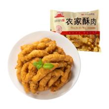 大红门 农家酥肉 1kg