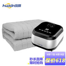 环鼎 水暖电热毯双人电褥子三人水循环调温水暖毯除湿单人小型水热毯TT200×180-8X
