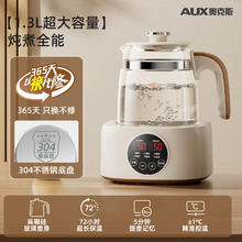 奥克斯 恒温养生壶电热水壶保温家用小型自动煮茶器多功能加厚玻璃