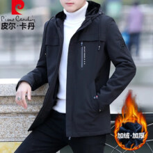 20点:皮尔卡丹 男秋冬连帽防风加绒加厚保暖休闲外套 黑色 2XL